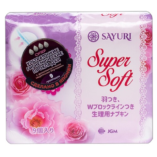 Купить Sayuri super soft прокладки супер (4 капли) 9 шт. цена