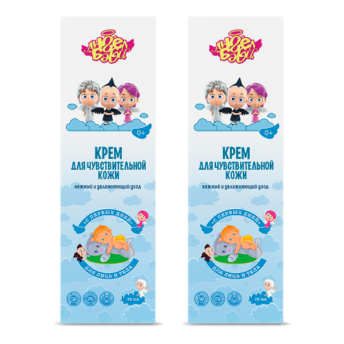 Набор из 2-х уп АНГЕЛ БЭБИ КРЕМ ДЕТСКИЙ ДЛЯ ЧУВСТВИТЕЛЬНОЙ КОЖИ С ПЕРВЫХ ДНЕЙ 75МЛ