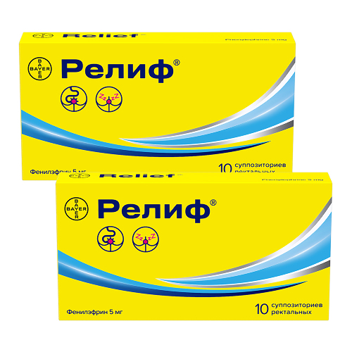 Купить Релиф 5 мг 10 шт. суппозитории ректальные цена