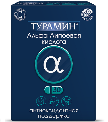 ТУРАМИН АЛЬФА-ЛИПОЕВАЯ КИСЛОТА