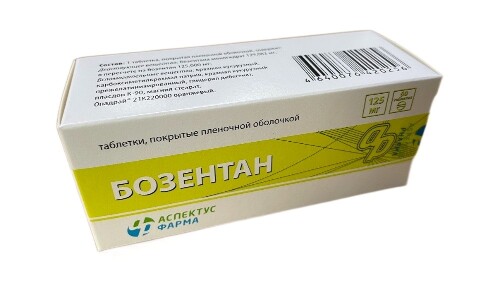 Купить Бозентан 125 мг 60 шт. таблетки, покрытые пленочной оболочкой цена