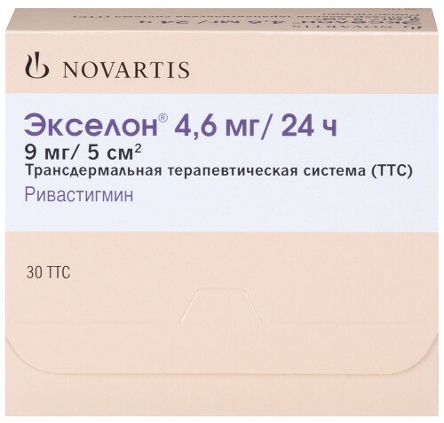 Купить Экселон 4,6 мг/24 ч 30 шт. в Иркутске Экселон 4,6 мг/24 ч 30 шт.