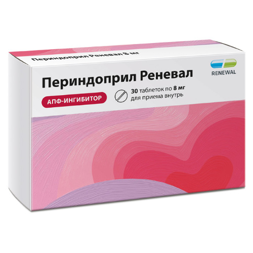 Периндоприл реневал 8 мг 30 шт. таблетки