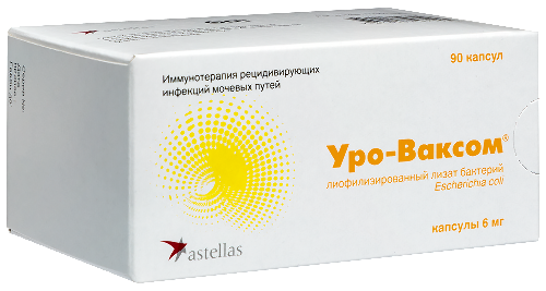 УРО-ВАКСОМ