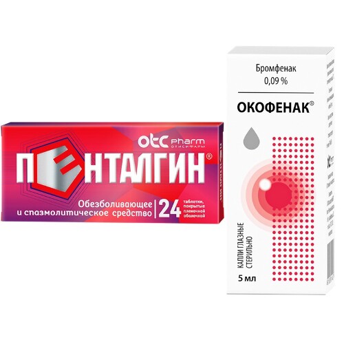 Купить Окофенак 0,09% флакон-капельница капли глазные 5 мл цена