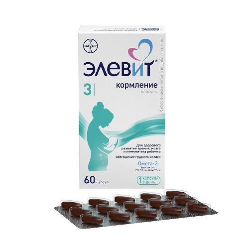 ЭЛЕВИТ КОРМЛЕНИЕ КАПСУЛЫ