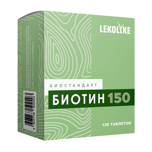 Купить Lekolike биостандарт биотин 150 40 шт. таблетки массой 150 мг цена
