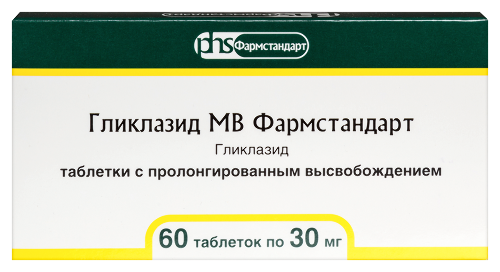 Купить Гликлазид мв фармстандарт 30 мг 60 шт. таблетки с пролонгированным высвобождением цена