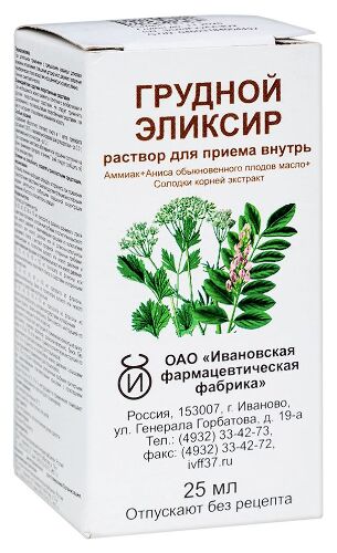 ГРУДНОЙ ЭЛИКСИР