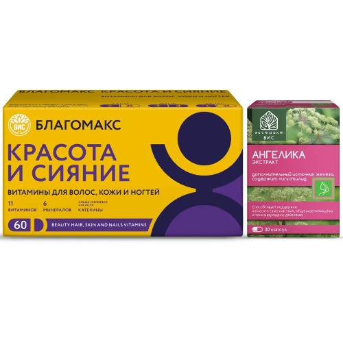 Набор БЛАГОМАКС КРАСОТА И СИЯНИЕ ВИТАМИНЫ Д/ВОЛОС КОЖИ И НОГТЕЙ N60 КАПС + ДЯГИЛЬ (АНГЕЛИКА ДУДНИК) ЭКСТРАКТ N30 КАПС