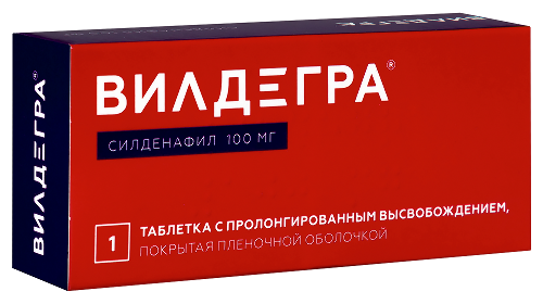 ВИЛДЕГРА