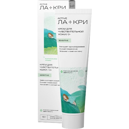 Ла-кри крем для чувствительной кожи 100 гр