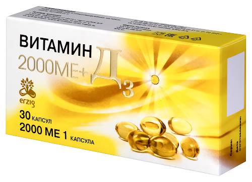 ВИТАМИН Д3 2000МЕ+