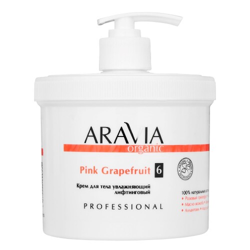 Крем для тела увлажняющий лифтинговый pink grapefruit 550 мл