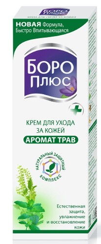 Himani boro plus боро плюс крем для ухода за кожей аромат трав 25 мл зеленый