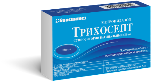 Купить Трихосепт 500 мг 10 шт. суппозитории вагинальные цена