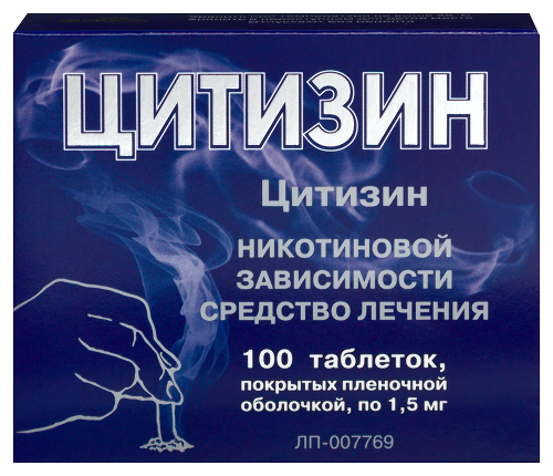 Цитизин 1,5 мг 100 шт. таблетки, покрытые пленочной оболочкой