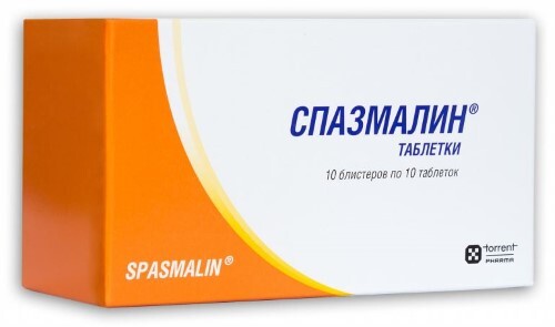 Спазмалин 100 шт. таблетки