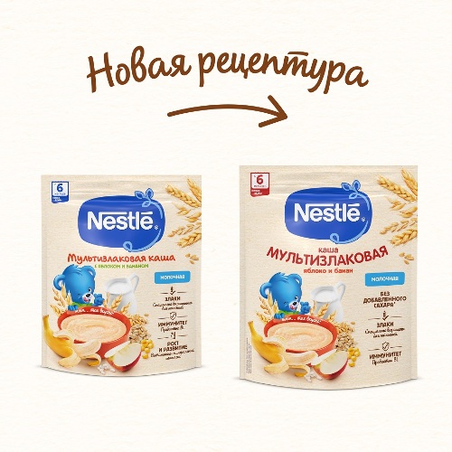 КАША МОЛОЧНАЯ