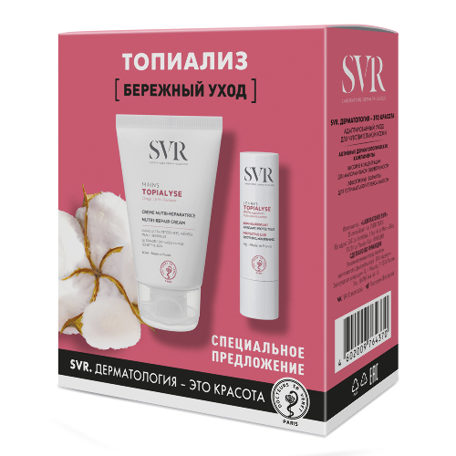 Svr набор бережный уход/topialyse крем для рук 50 мл+topialyse стик для губ питательный 4 гр/