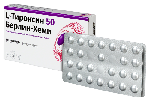 L-ТИРОКСИН 50 БЕРЛИН-ХЕМИ