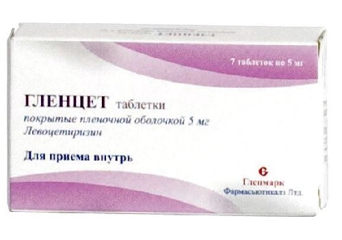 Гленцет 5 мг 7 шт. таблетки, покрытые пленочной оболочкой