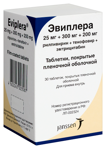 ЭВИПЛЕРА