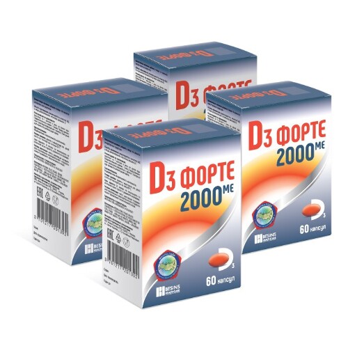 Купить D3 ФОРТЕ N60 КАПС МАССОЙ 0,23Г цена