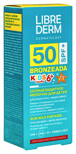 Librederm bronzeada молочко солнцезащитное для детей spf50+ 50 мл