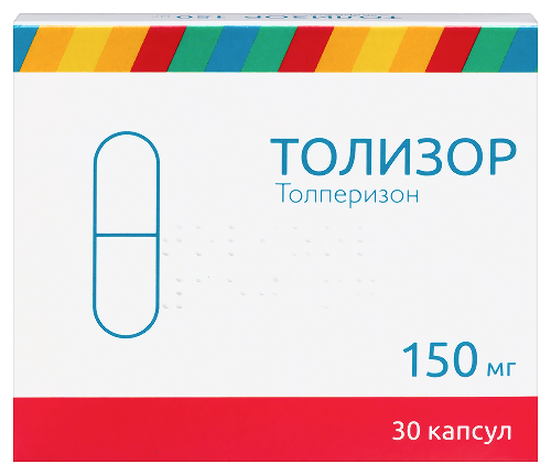 Толизор 150 мг 30 шт. капсулы