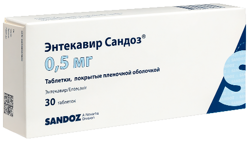 ЭНТЕКАВИР САНДОЗ