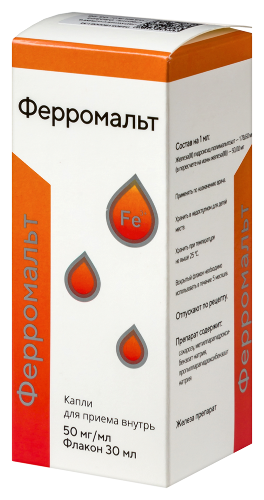 ФЕРРОМАЛЬТ
