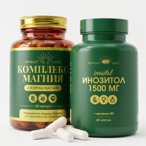 Набор OMEGA LABS: ИНОЗИТОЛ 1500MG N60 КАПС ПО 895МГ+КОМПЛЕКС МАГНИЯ N50 КАПС ПО 876МГ
