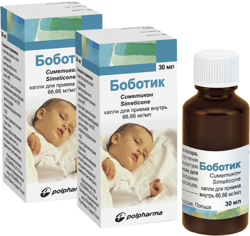 Купить Боботик 66,66 мг/мл флакон капли для приема внутрь 30 мл цена