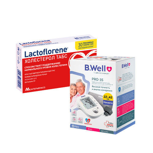 Набор Lactoflorene Холестерол ТАБС+ Тонометр pro-35 автомат с адаптером/манжета m-l
