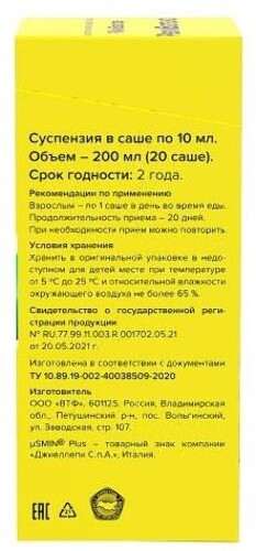 РЕЛИБАЛАНС