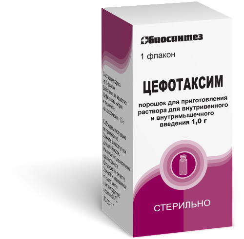 Цефотаксим 1000 мг порошок для приготовления раствора для внутривенного и внутримышечного введения флакон