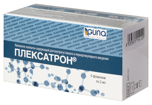 Плексатрон (plexathron) имплантат коллаген-содержащий для внутрисуставного и периартикулярного введения 2 мл 5 шт. флакон