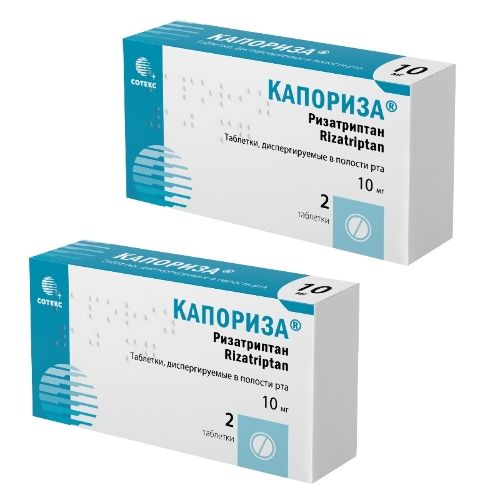 Купить Капориза 10 мг 2 шт. таблетки, диспергируемые в полости рта по цене 504 руб в Москве Капориза 10 мг 2 шт. таблетки, диспергируемые в полости рта