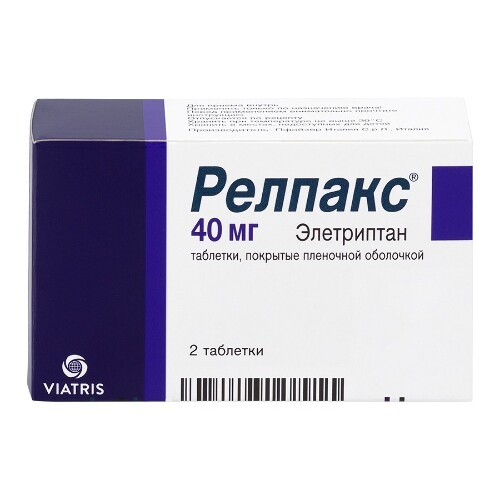 Релпакс 40 мг 2 шт. таблетки, покрытые пленочной оболочкой
