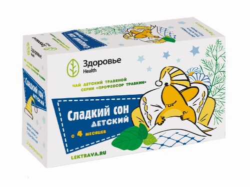 Купить Чай детский травяной сладкий сон детский 1,5г 20 шт. фильтр-пакеты профессор травкин цена