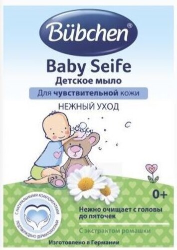 Bubchen мыло детское 125 гр
