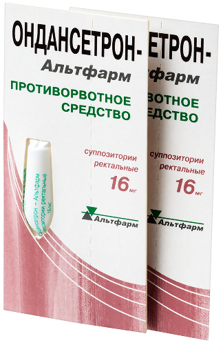 ОНДАНСЕТРОН-АЛЬТФАРМ