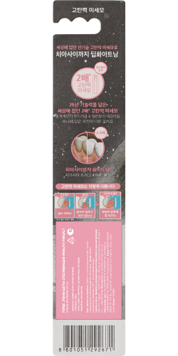 Perioe зубная щетка отбеливающая himalaya pinksalt