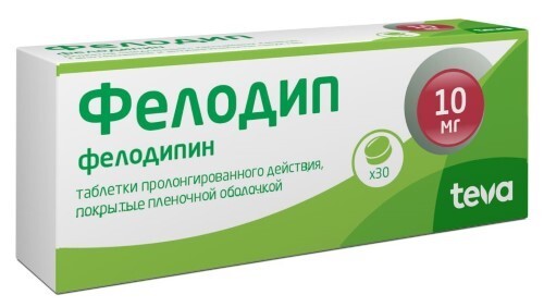 Фелодип 10 мг 30 шт. таблетки с пролонгированным высвобождением, покрытые пленочной оболочкой