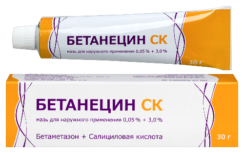 Бетанецин ск 0,05% + 3% мазь для наружного применения 30 гр