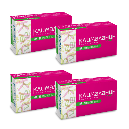 Набор из 4-х упаковок Клималанина №30 по спец цене!