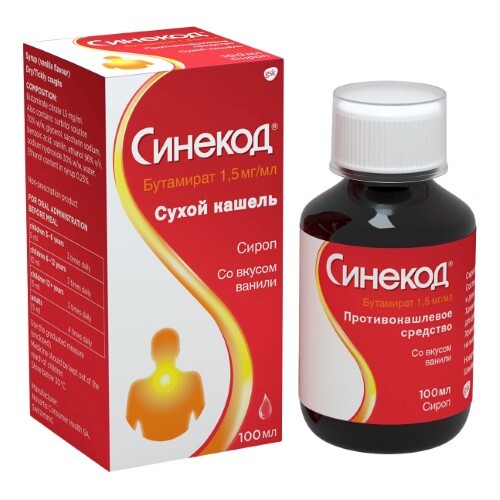 Купить СИНЕКОД 0,0015/МЛ 100МЛ ФЛАК СИРОП цена