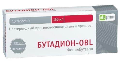 Бутадион-obl 150 мг 10 шт. таблетки