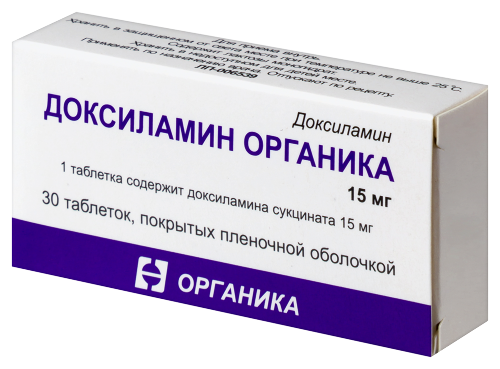 ДОКСИЛАМИН ОРГАНИКА